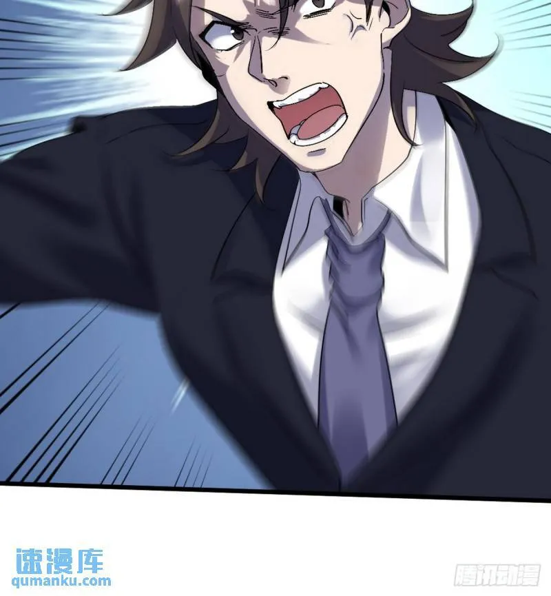 第一神医陈天选小说全文阅读漫画,164 让你三招1图