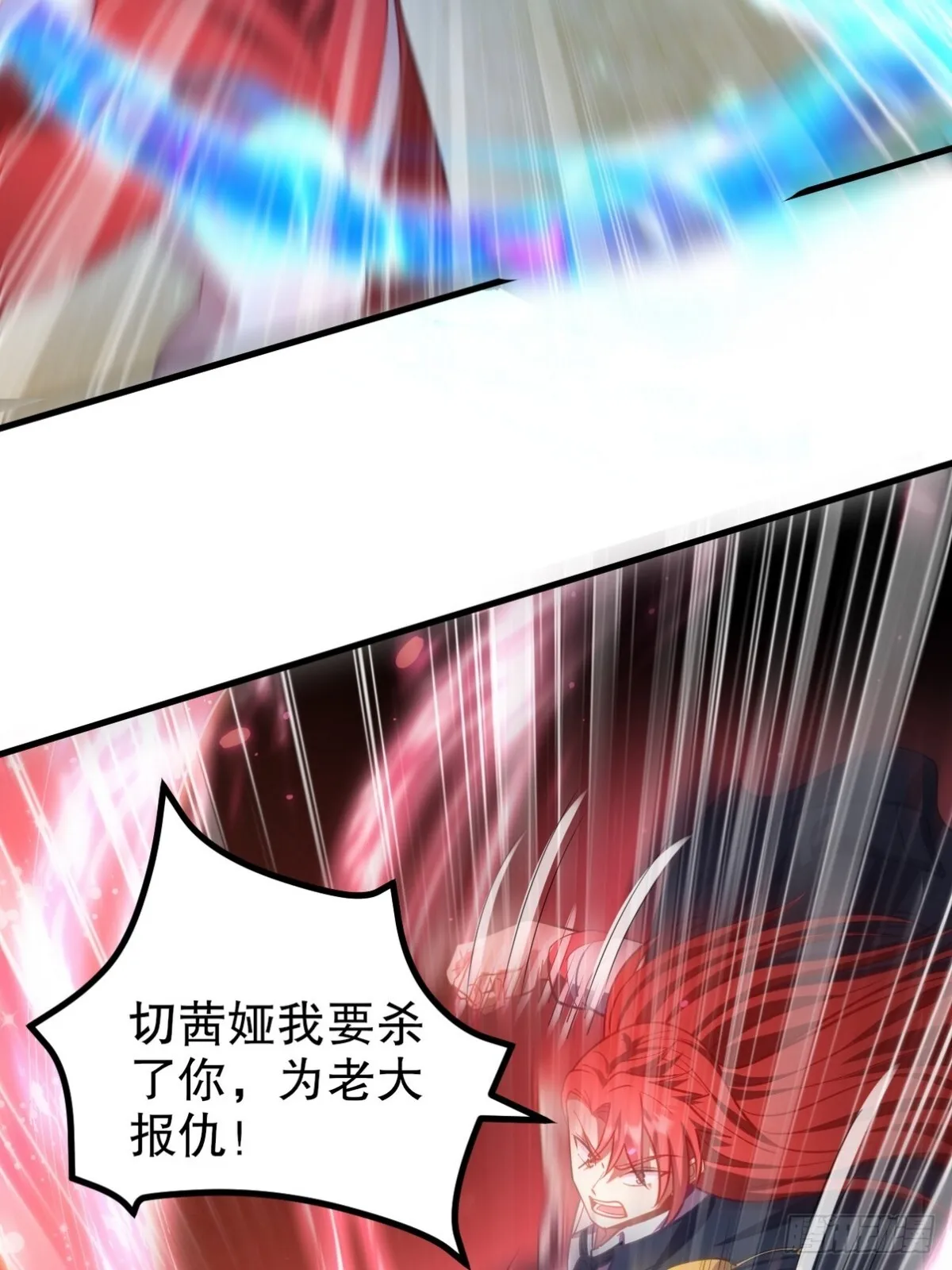 第一神医陈天选小说全文阅读漫画,285 地狱君王回归2图