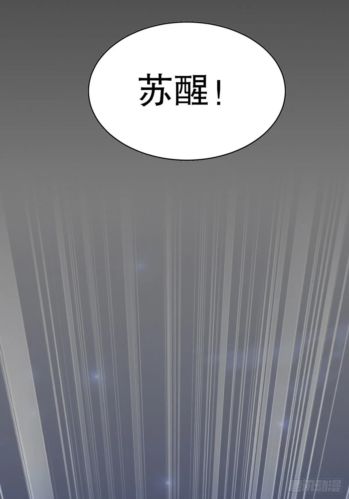 第一神医陈天选小说全文阅读漫画,312 和自己交手1图
