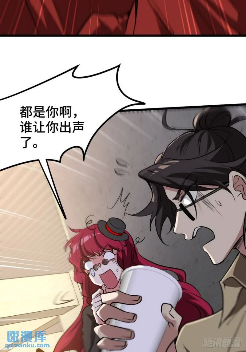 第一神医陈天选小说全文阅读漫画,133 重要的线索2图