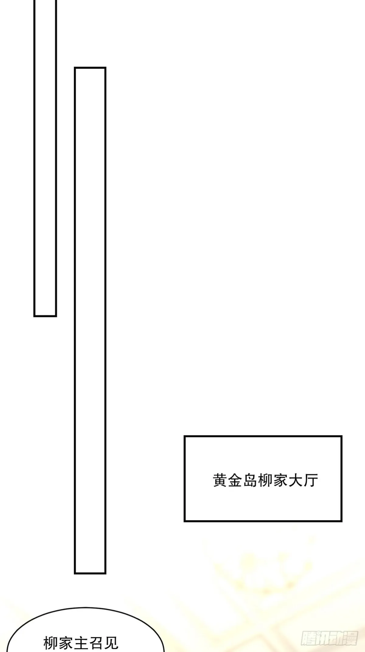 第一神医陈天选小说全文阅读漫画,278 突破重塑阶境2图