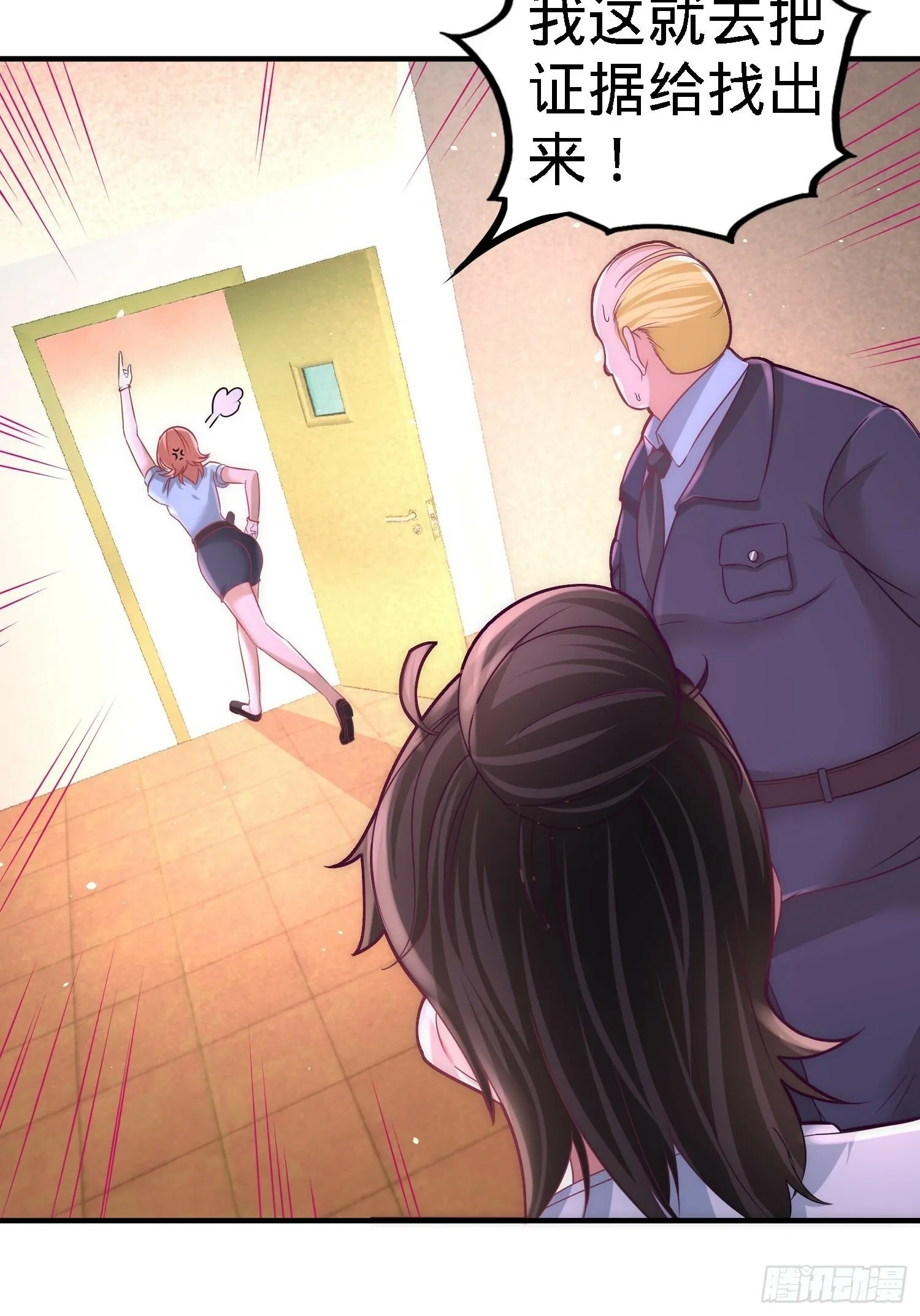 第一神医陈天选小说全文阅读漫画,16-美女，吃瓜不？1图