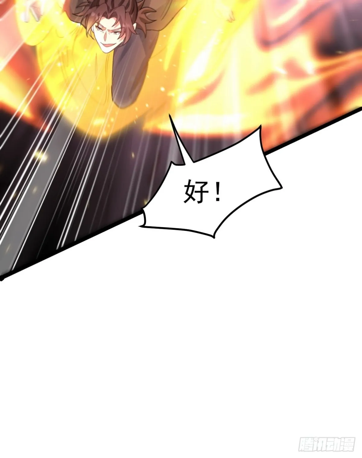 第一神医陈天选小说全文阅读漫画,279 神宵太岁2图
