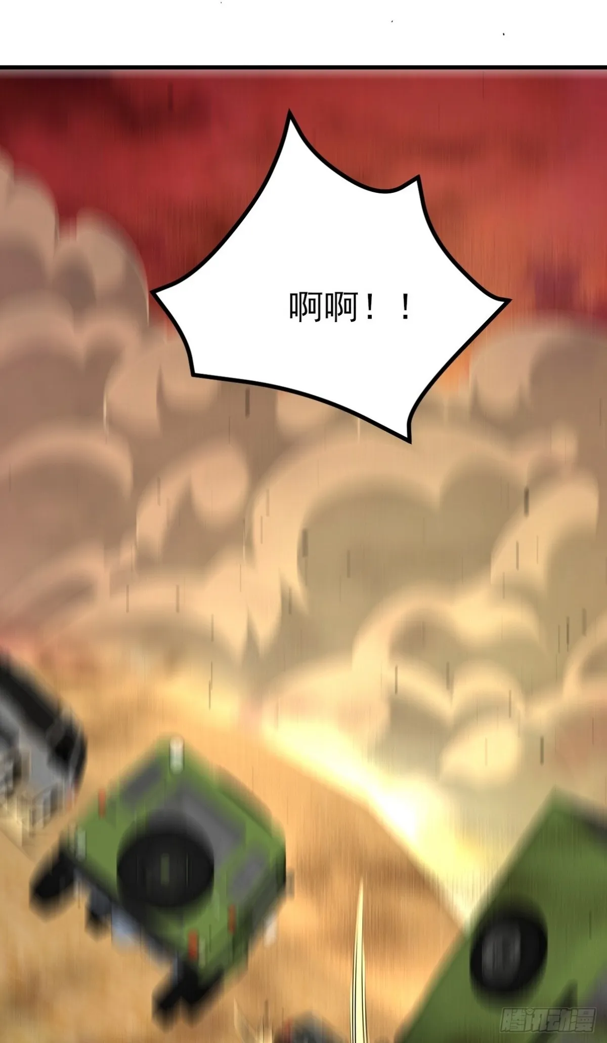 第一神医陈天选小说全文阅读漫画,302 沙尘暴2图