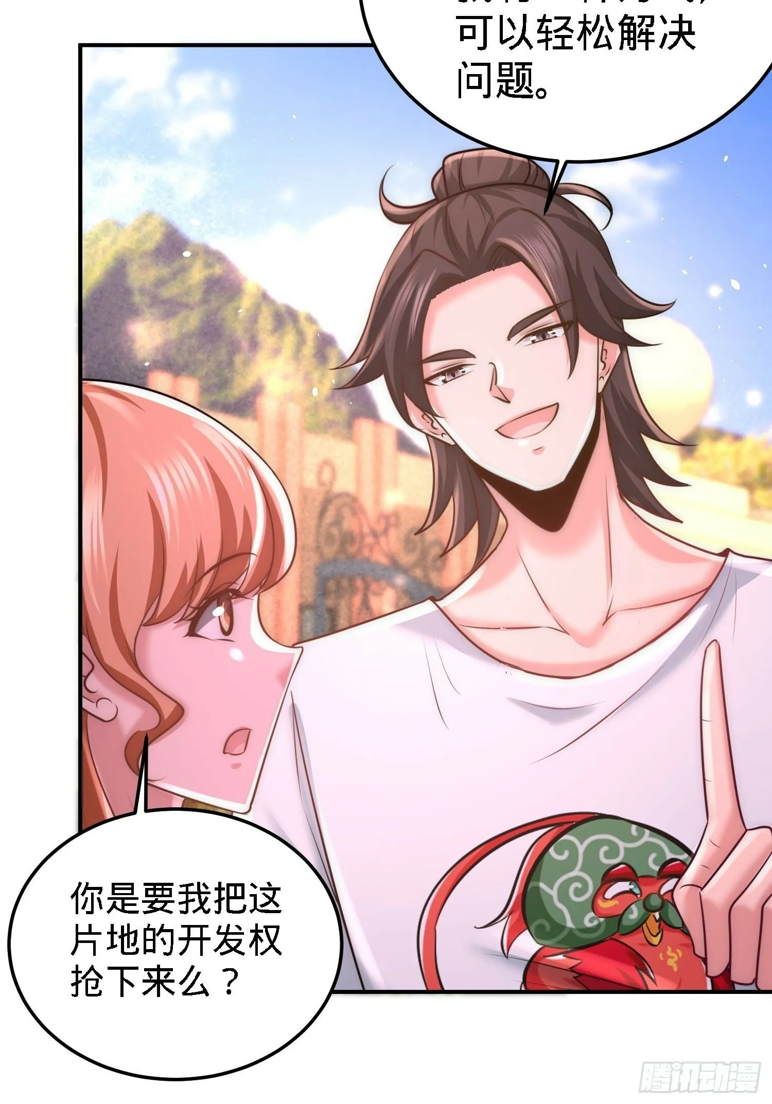第一神医陈天选小说全文阅读漫画,12-引起怀疑1图