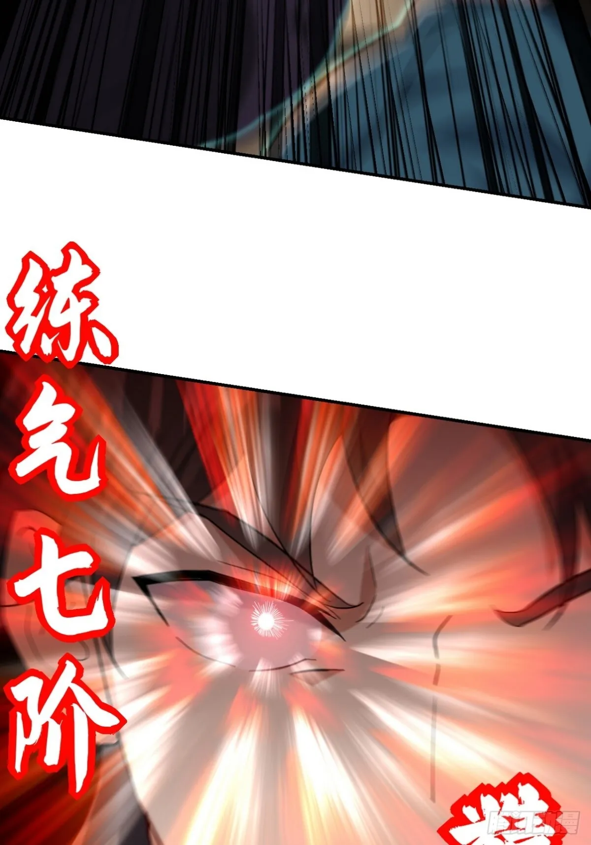 第一神医陈天选小说全文阅读漫画,292 行尸走肉1图