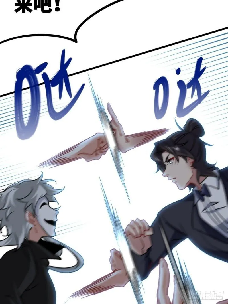 第一神医陈天选小说全文阅读漫画,111 三爷1图