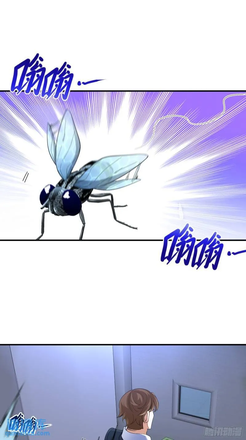 第一神医陈天选小说全文阅读漫画,193 逃跑的正确方式2图