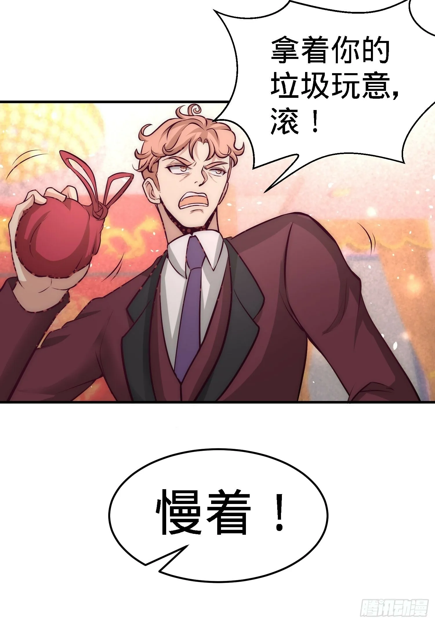 第一神医陈天选小说全文阅读漫画,25-金瓜贡茶1图