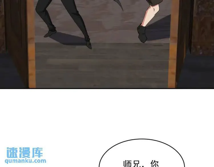 第一神医陈天选小说全文阅读漫画,248 暂避锋芒1图