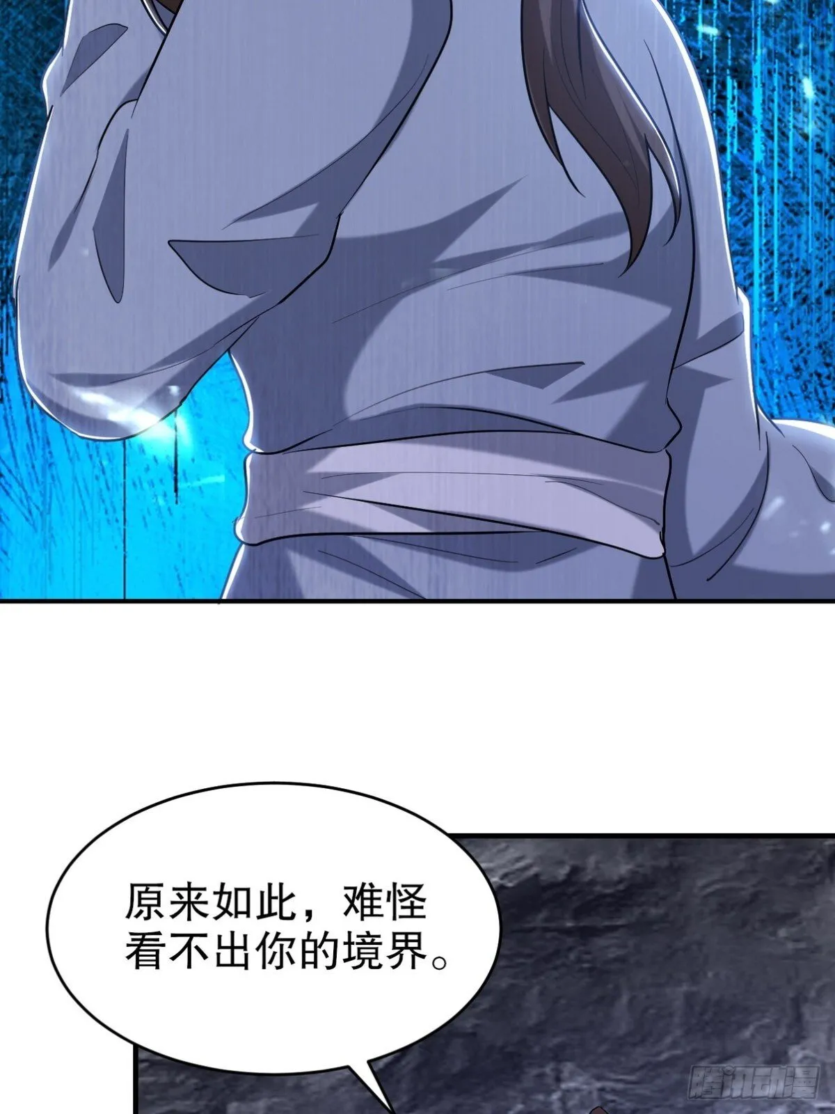 第一神医陈天选小说全文阅读漫画,312 和自己交手1图