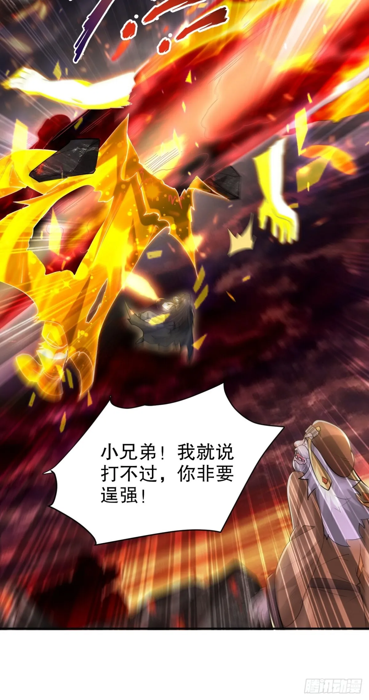 第一神医陈天选小说全文阅读漫画,281 地狱犬2图