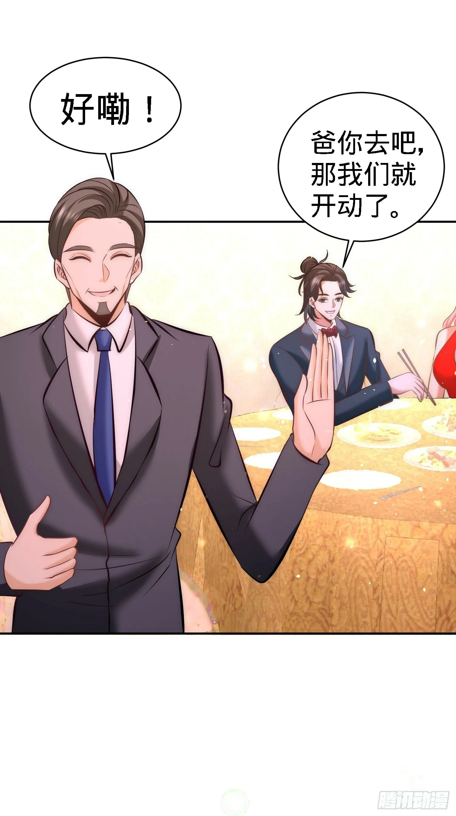 第一神医陈天选小说全文阅读漫画,24-继承人之位2图