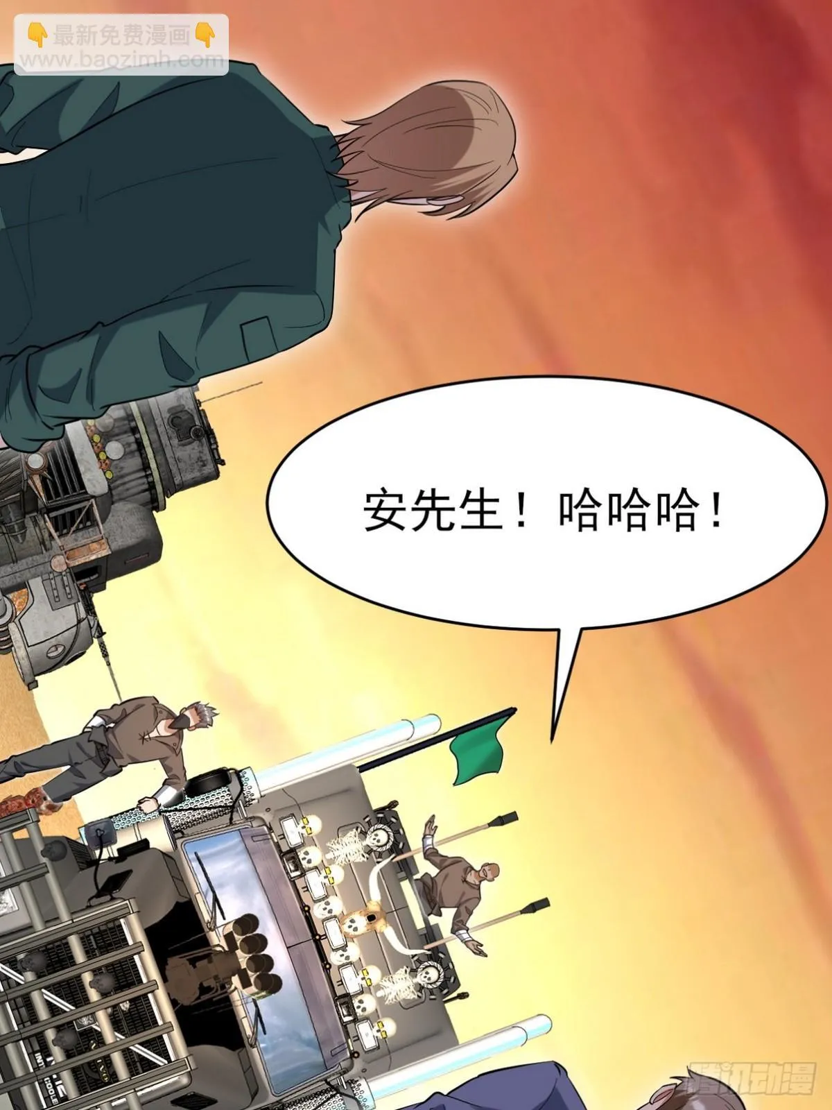 第一神医陈天选小说全文阅读漫画,303 沙漠海盗2图