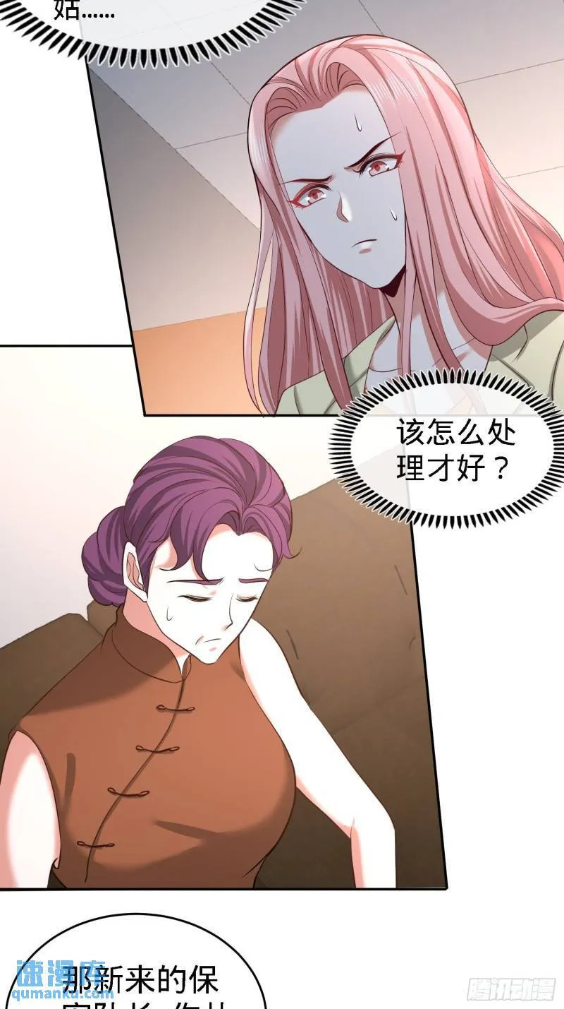 第一神医陈天选小说全文阅读漫画,37-第一天就惹事2图