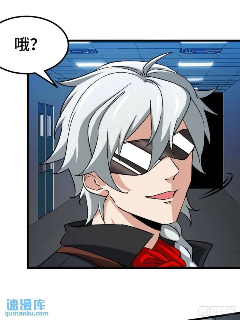 第一神医陈天选小说全文阅读漫画,106 过招1图