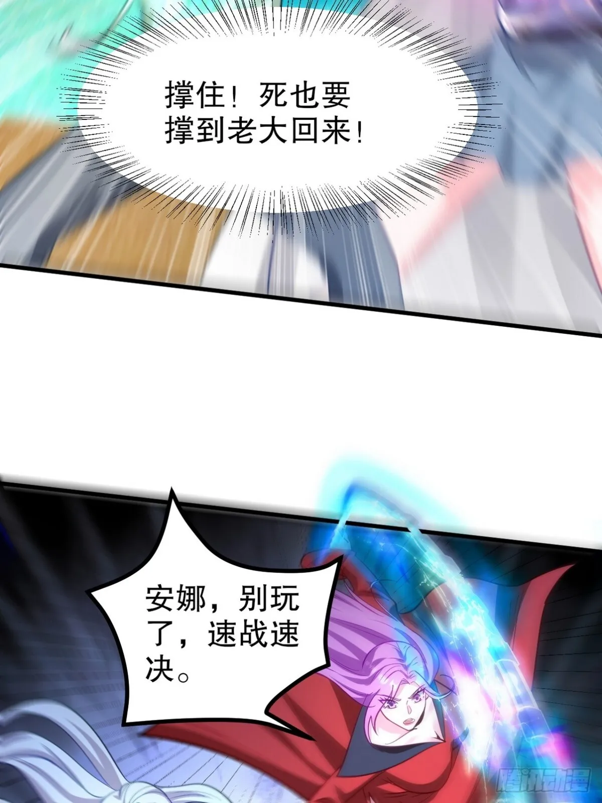 第一神医陈天选小说全文阅读漫画,285 地狱君王回归2图