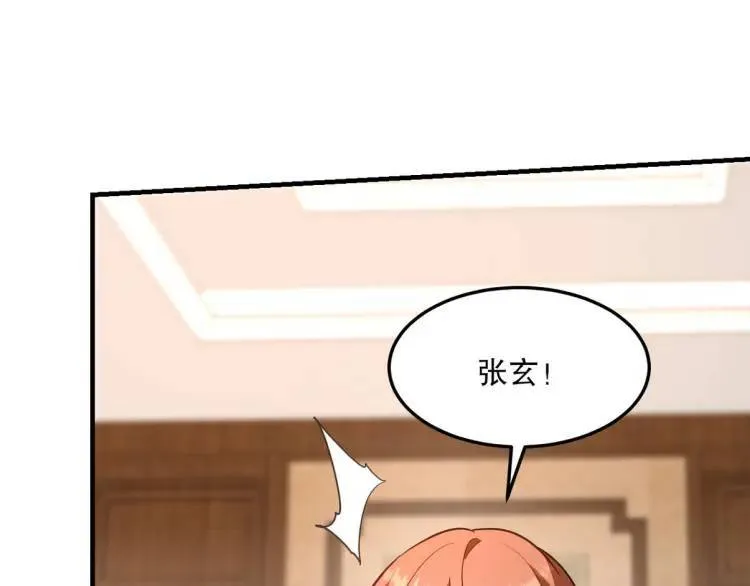 第一神医陈天选小说全文阅读漫画,256 刺杀失败1图