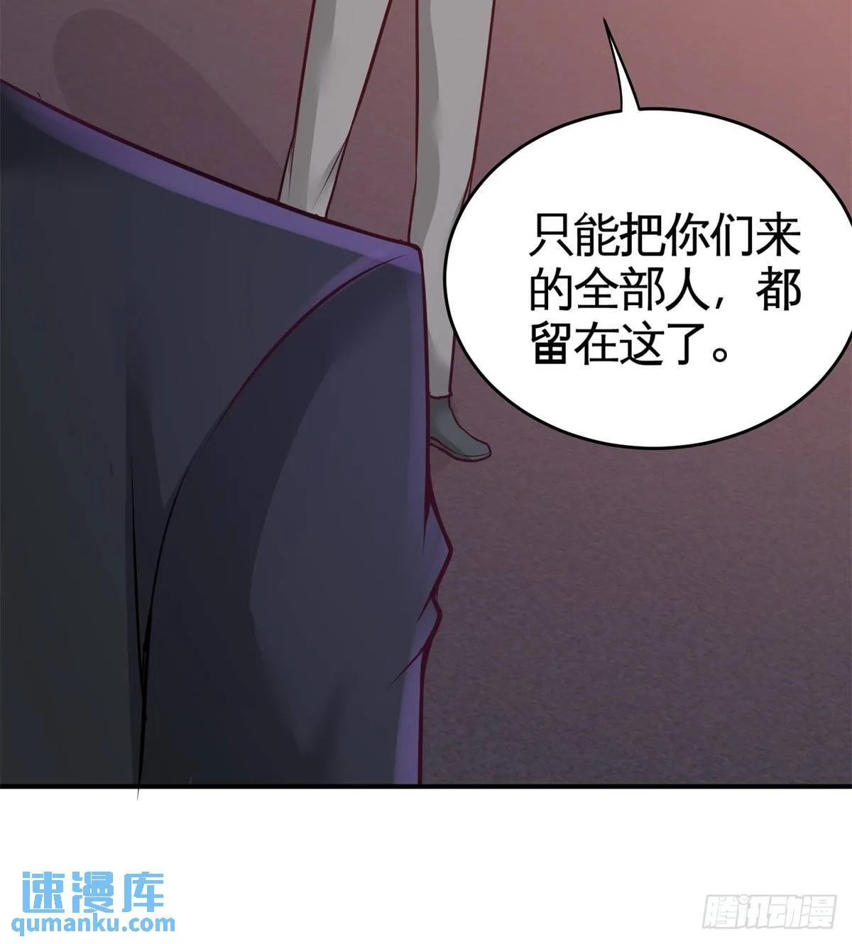 第一神医陈天选小说全文阅读漫画,75-Satan大人1图