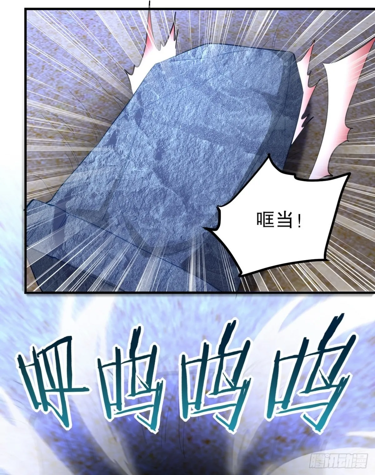 第一神医陈天选小说全文阅读漫画,304 神秘洞窟2图