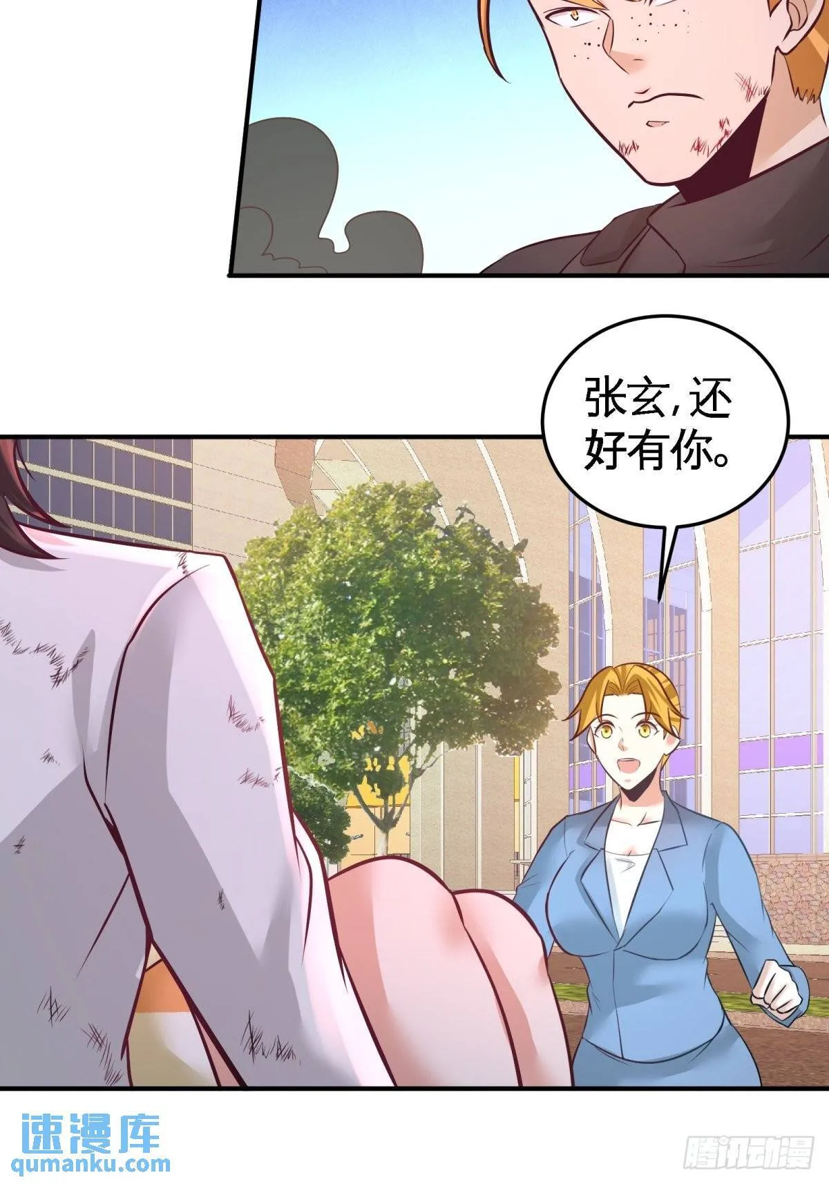 第一神医陈天选小说全文阅读漫画,78-开枪试试2图