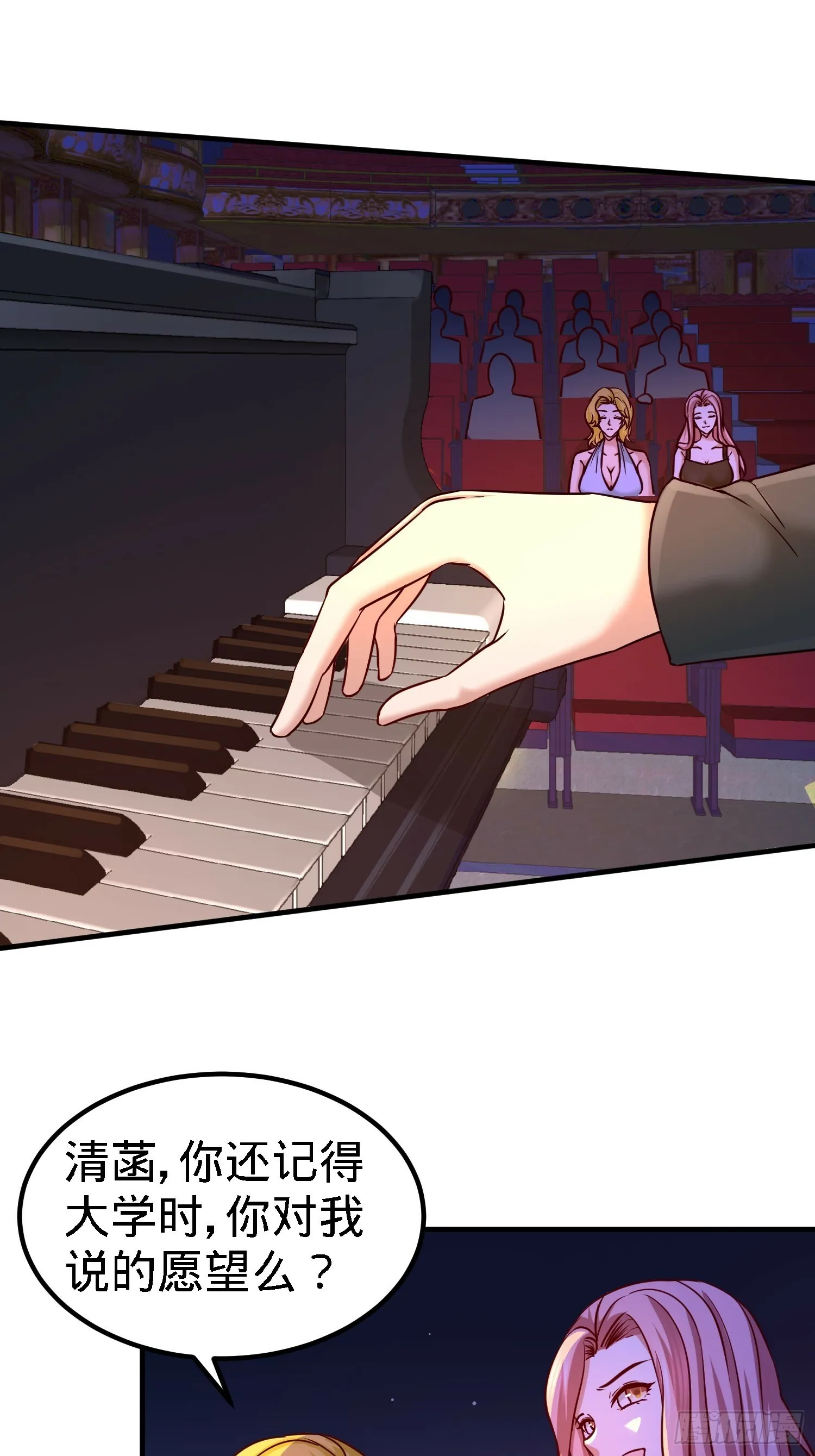 第一神医陈天选小说全文阅读漫画,17-老婆，我表现如何1图