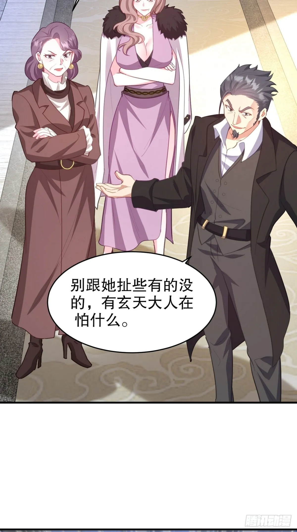 第一神医陈天选小说全文阅读漫画,288 清扫地下世界1图