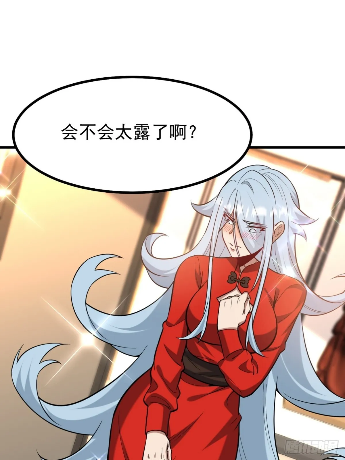 第一神医陈天选小说全文阅读漫画,289 商场闹事2图
