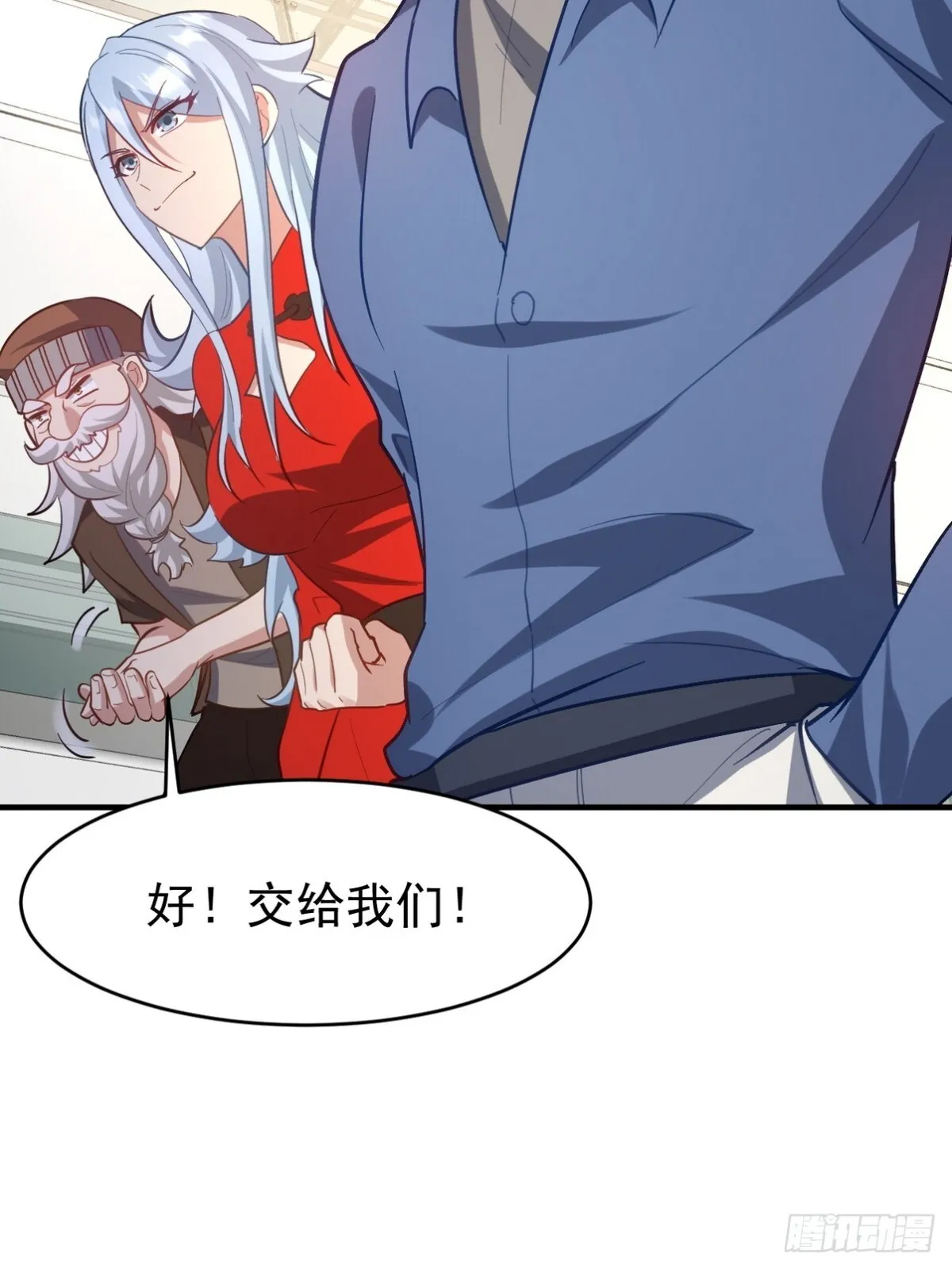 第一神医陈天选小说全文阅读漫画,290 神罚会小趴菜2图