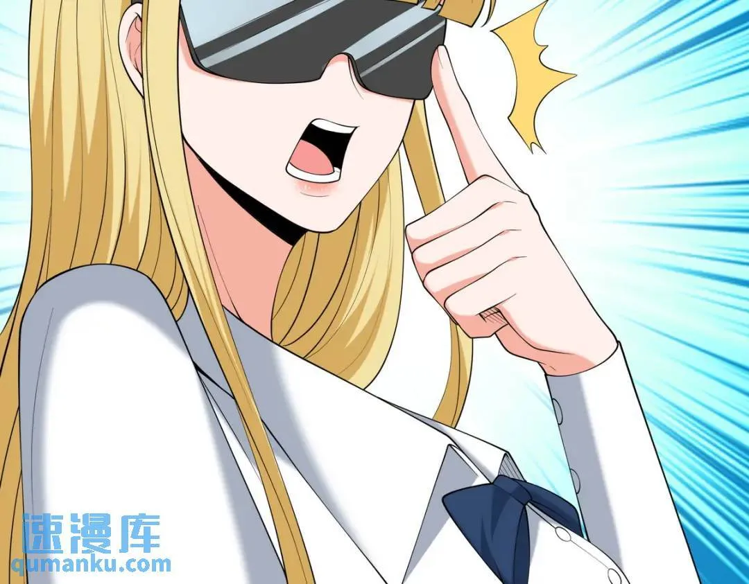 第一神医陈天选小说全文阅读漫画,228 反击2图