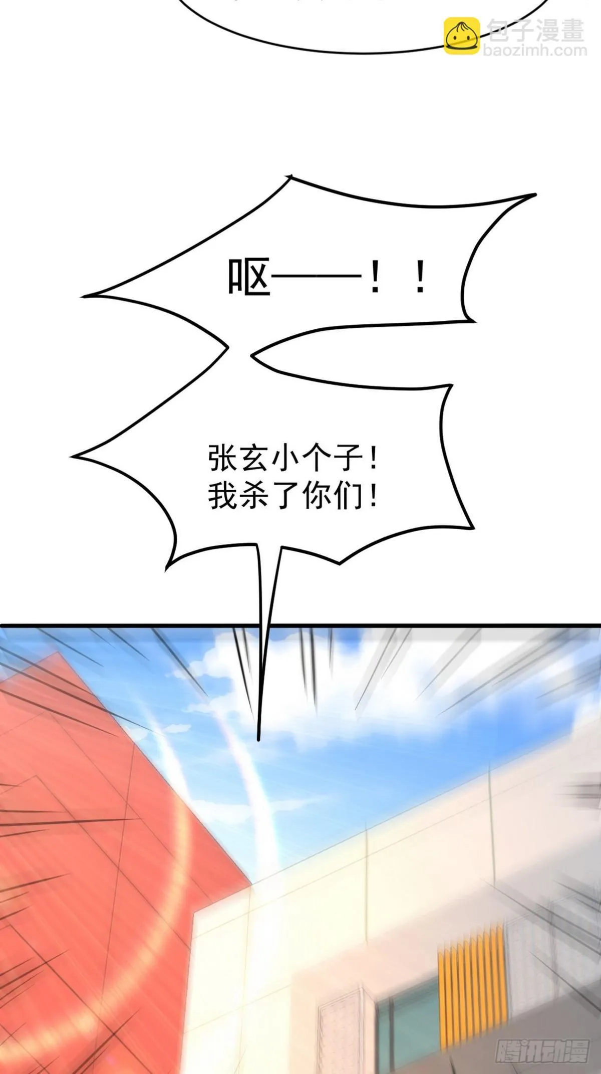 第一神医陈天选小说全文阅读漫画,295 守陵人2图