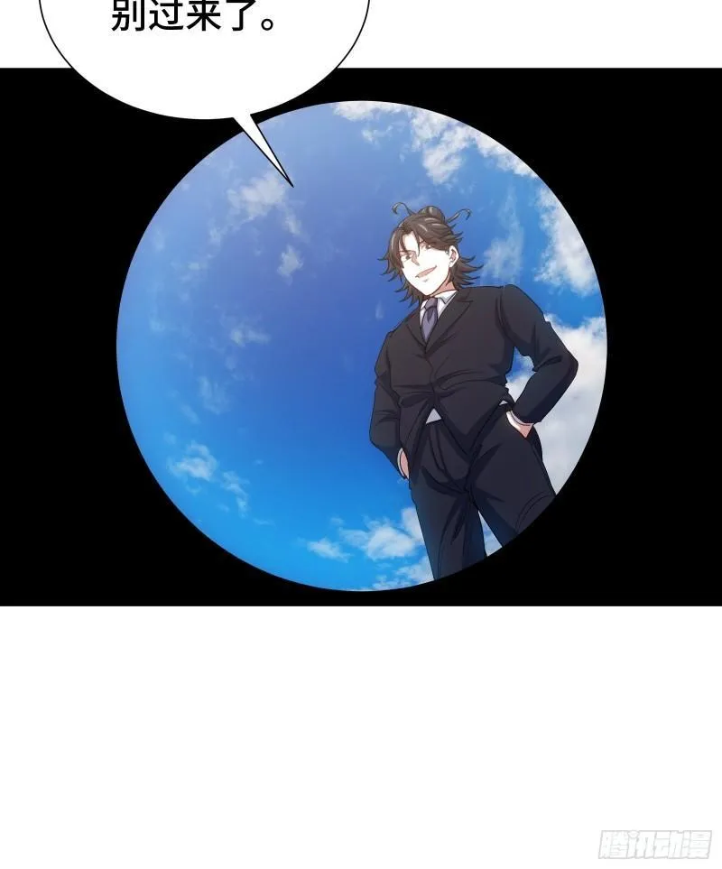 第一神医陈天选小说全文阅读漫画,179 神秘老者2图