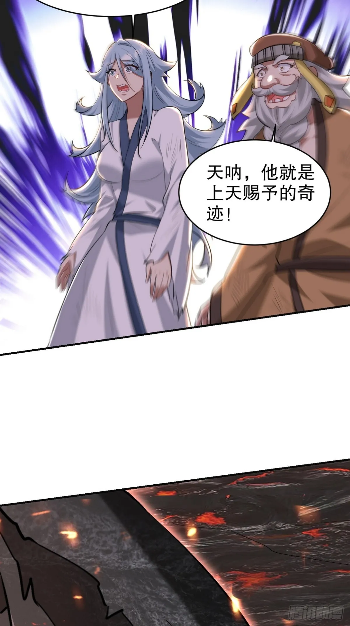 第一神医陈天选小说全文阅读漫画,281 地狱犬2图