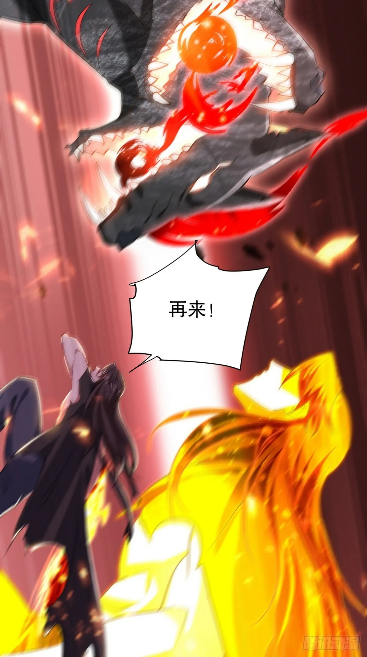 第一神医陈天选小说全文阅读漫画,281 地狱犬1图