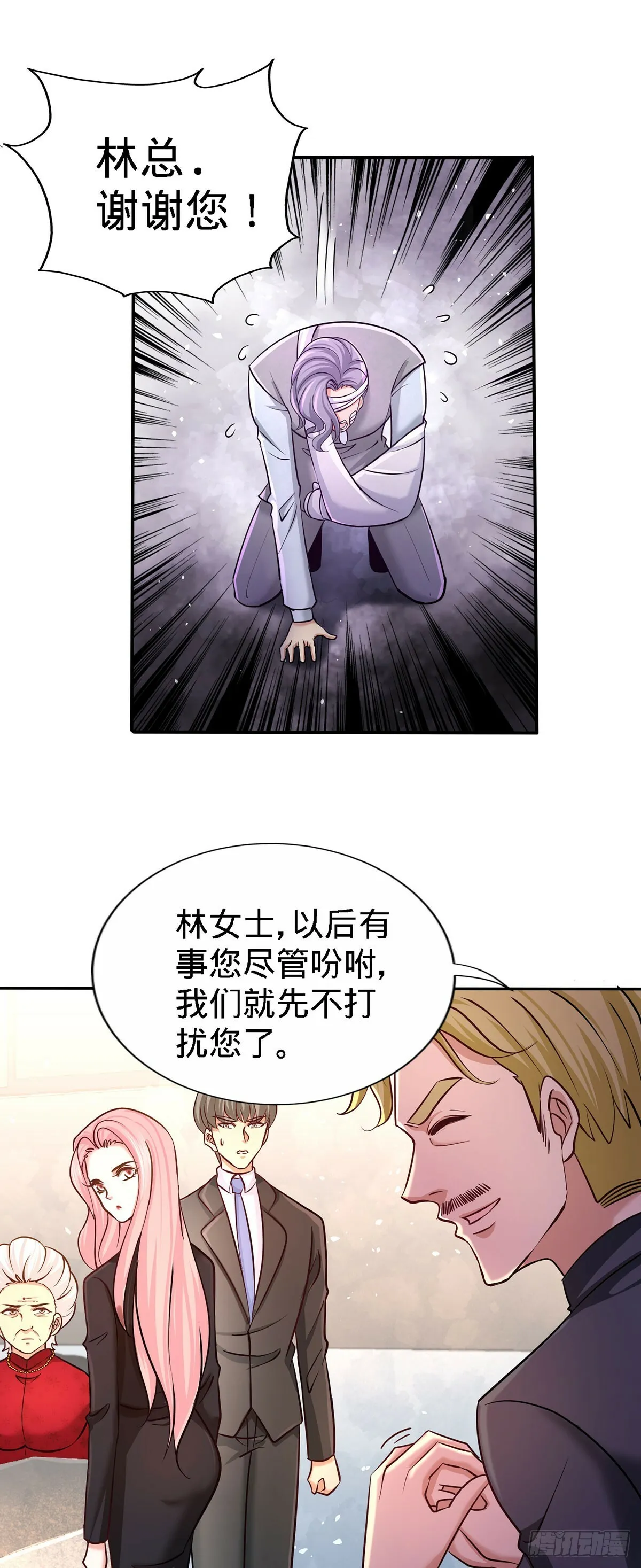 第一神医陈天选小说全文阅读漫画,05-陪老婆相亲2图