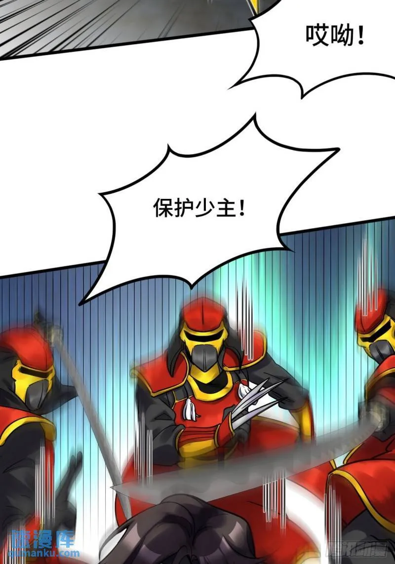第一神医陈天选小说全文阅读漫画,145 突袭1图