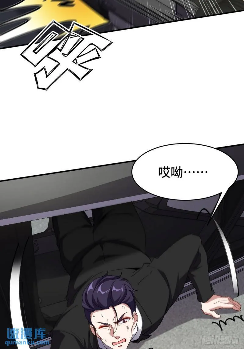 第一神医陈天选小说全文阅读漫画,181 新保镖1图