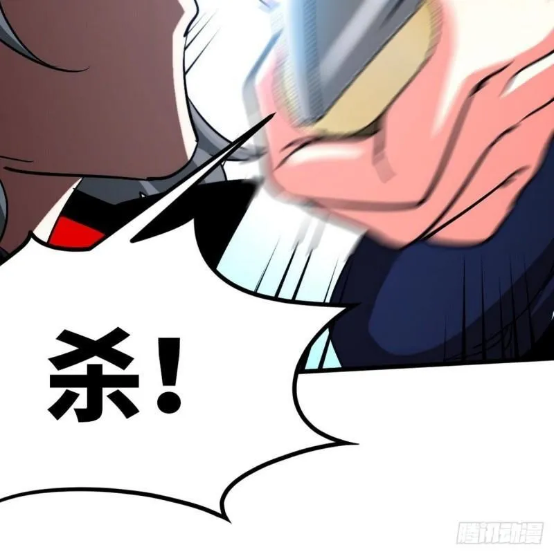 第一神医陈天选小说全文阅读漫画,106 过招2图