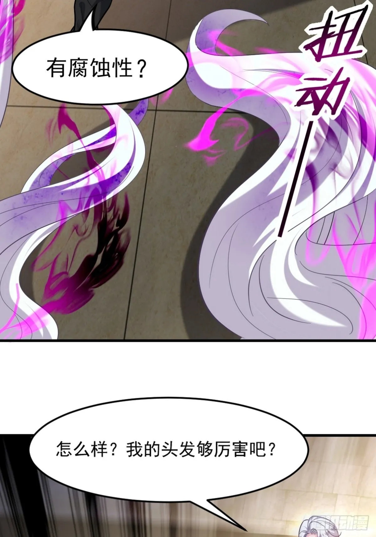 第一神医陈天选小说全文阅读漫画,271 谢短短自杀2图