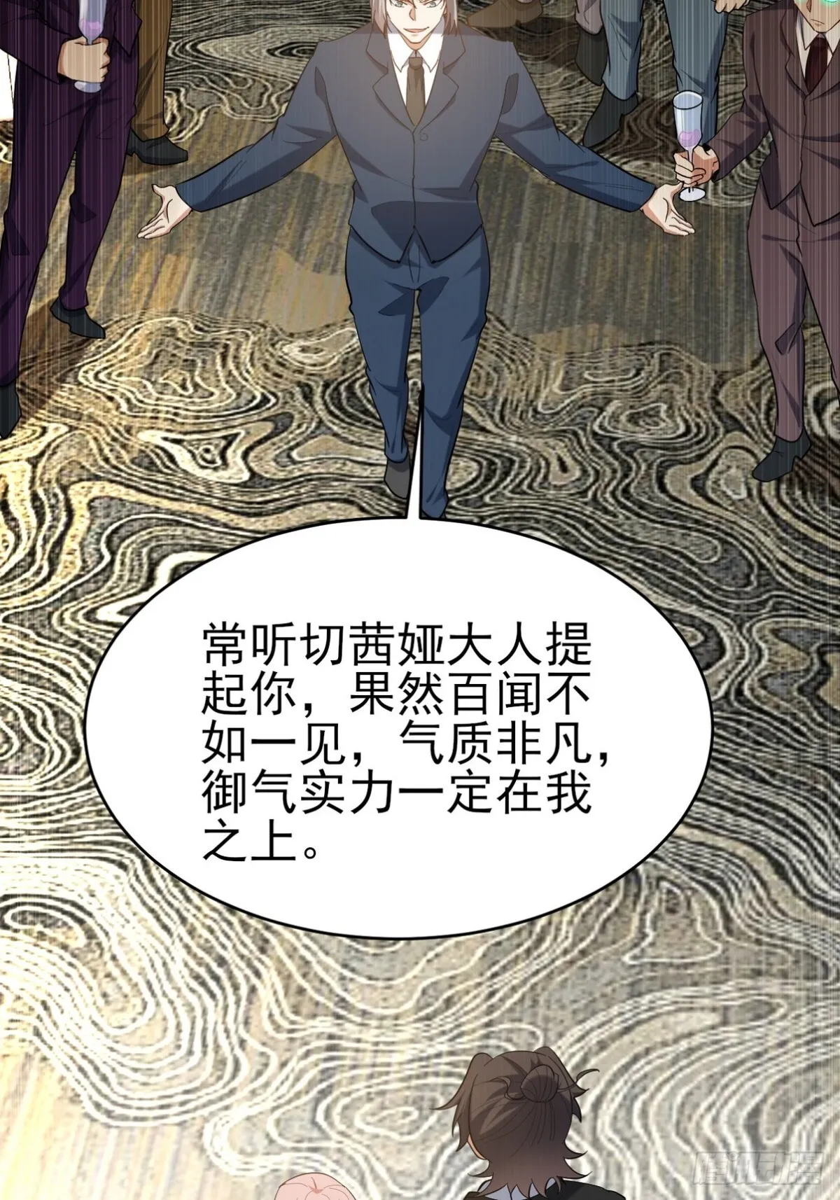 第一神医陈天选小说全文阅读漫画,292 行尸走肉1图