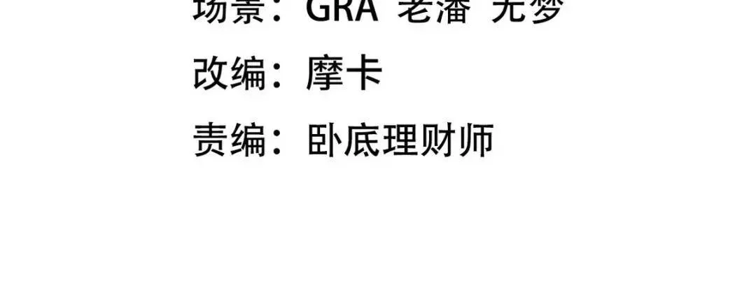第一神医陈天选小说全文阅读漫画,268 黄金之王大会召开2图