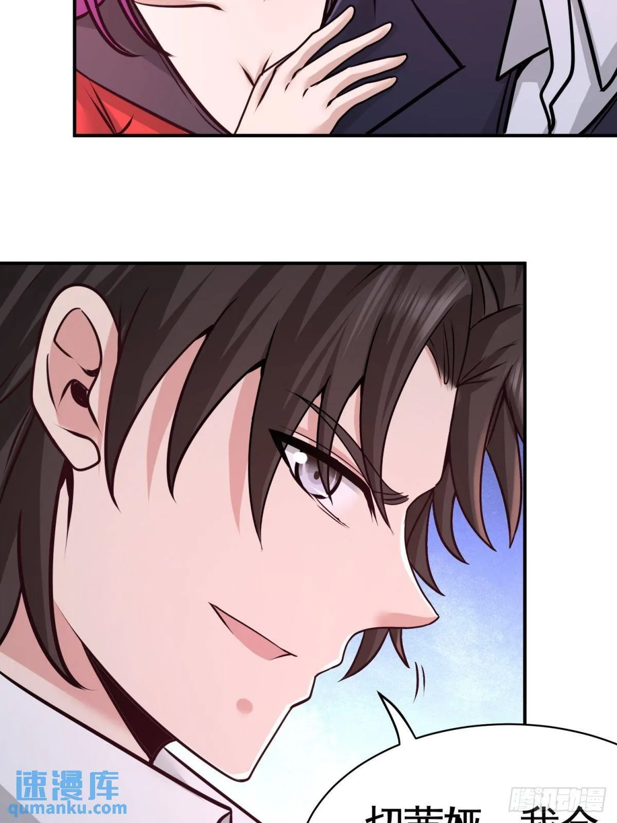 第一神医陈天选小说全文阅读漫画,88-背后到底是什么2图
