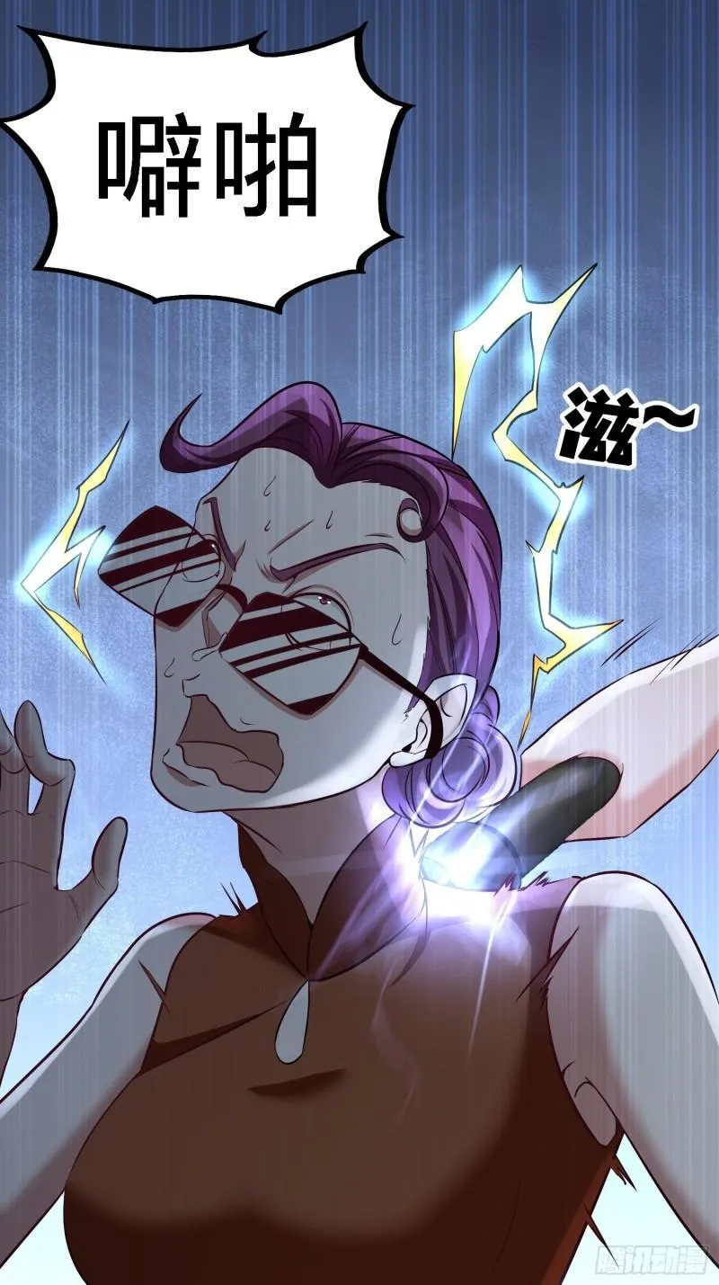 第一神医陈天选小说全文阅读漫画,37-第一天就惹事1图