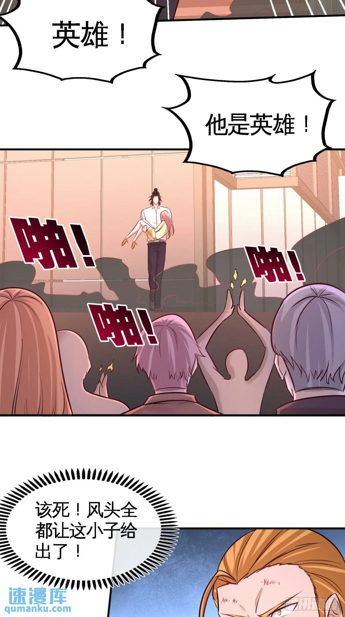 第一神医陈天选小说全文阅读漫画,78-开枪试试1图