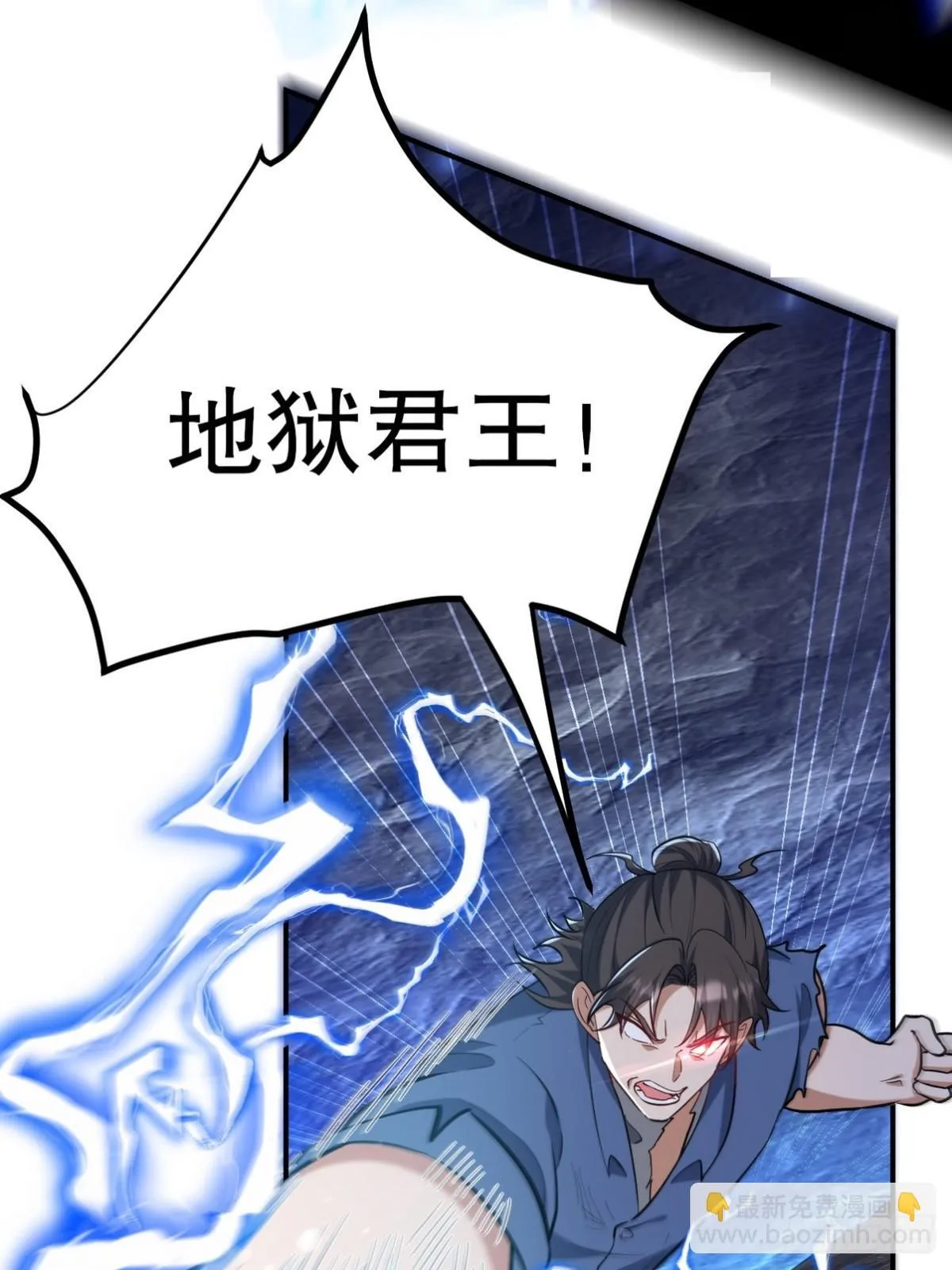 第一神医陈天选小说全文阅读漫画,312 和自己交手1图