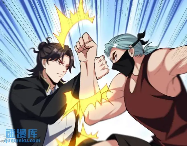 第一神医陈天选小说全文阅读漫画,242 师兄到1图