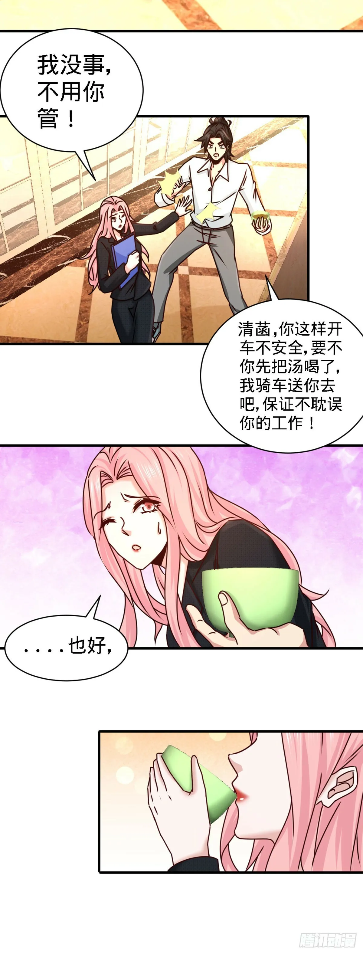 第一神医陈天选小说全文阅读漫画,03-敢惹我老婆？1图