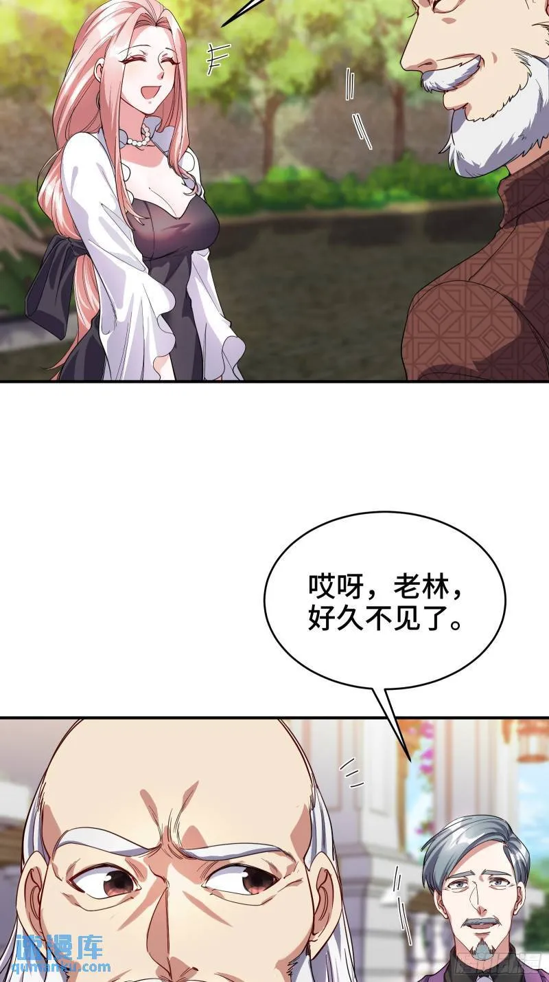 第一神尊漫画,185 不欢而散1图