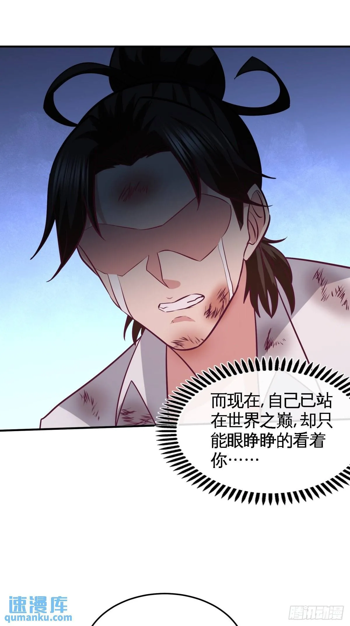 第一神医陈天选小说全文阅读漫画,78-开枪试试2图