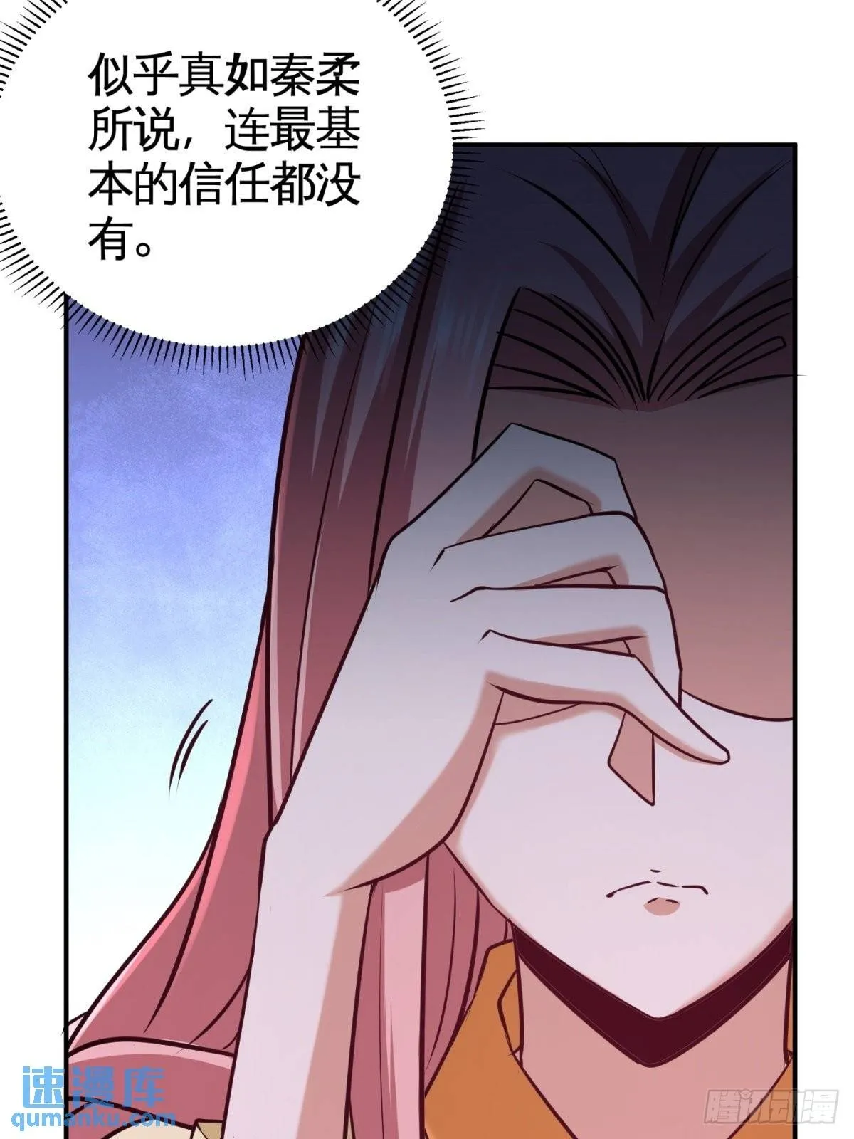第一神医陈天选小说全文阅读漫画,89-真相大白2图